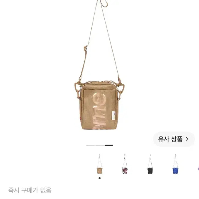 [BUNJANG] Supreme Neck Pouch Shoulder Bag / 슈프림 가방 넥 파우치