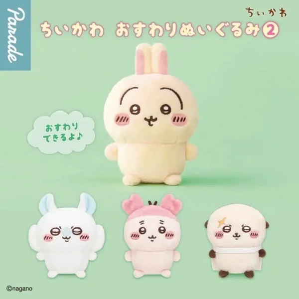 [BUNJANG] Chiikawa Nankaibiyori Kani Sitting Plush / 치이카와 먼작귀 헌책방 카니 앉은누이 누이구루미 판매합니다