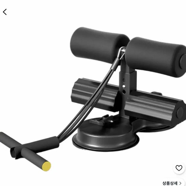 [BUNJANG] Home Sit-Up Abdominal Trainer / 가정용 읫몸일으키기