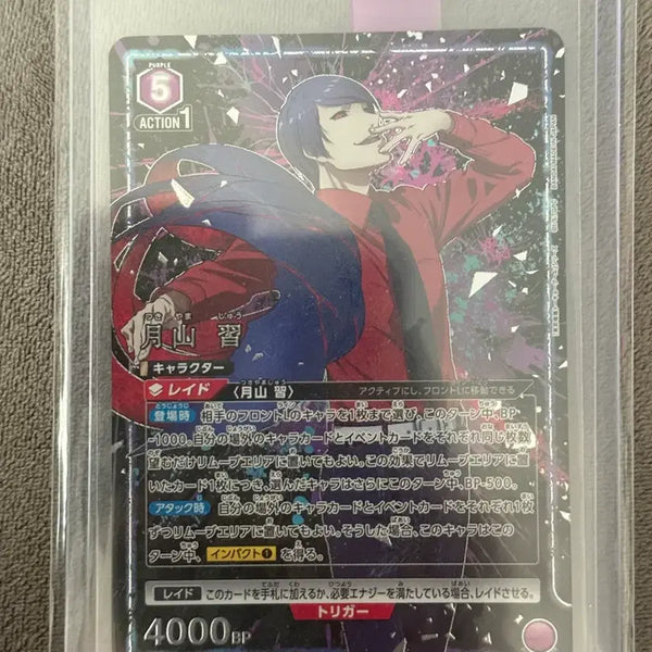 [BUNJANG] Union Arena Tokyo Ghoul 2nd & 1st Grade Card Bundle Set / 유니온아레나 도쿄구울 2성,1성 카드 일괄 판매합니다