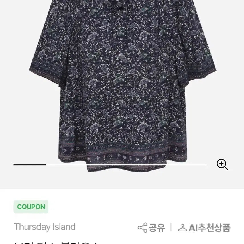 [BUNJANG] Thursday Island Blouse / 써스데이아일랜드블라우스 새상품