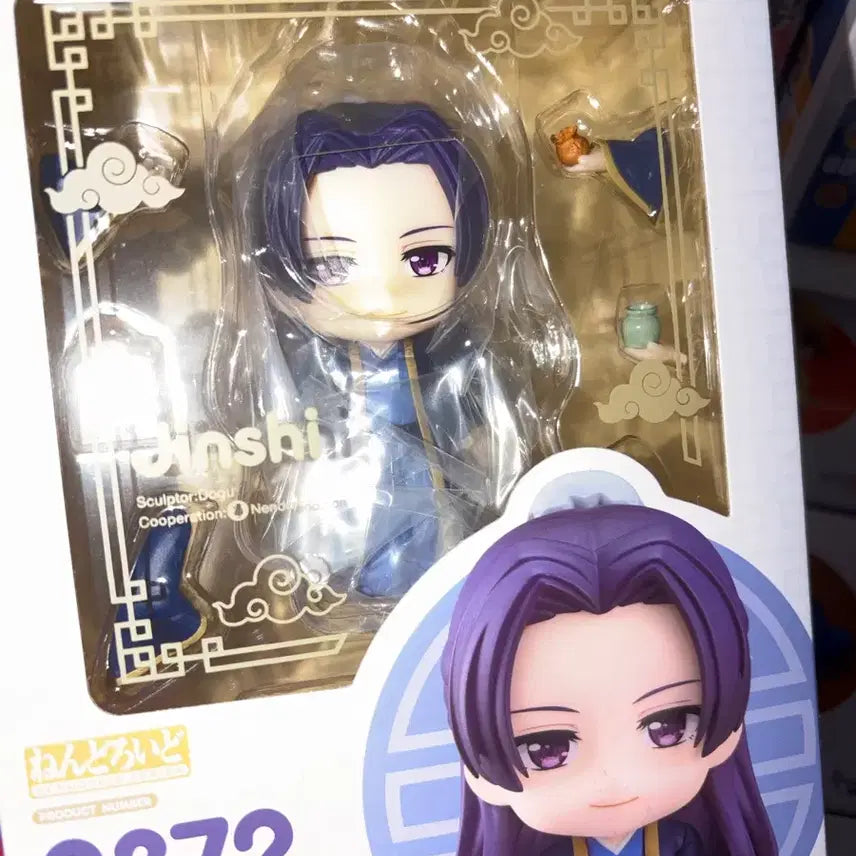 [BUNJANG] Kusuriya no Hitorigoto Shiyun Nendoroid Figure (Sealed) / 미개봉 약사의 혼잣말 약사혼 진시 넨도로이드 넨도 피규어