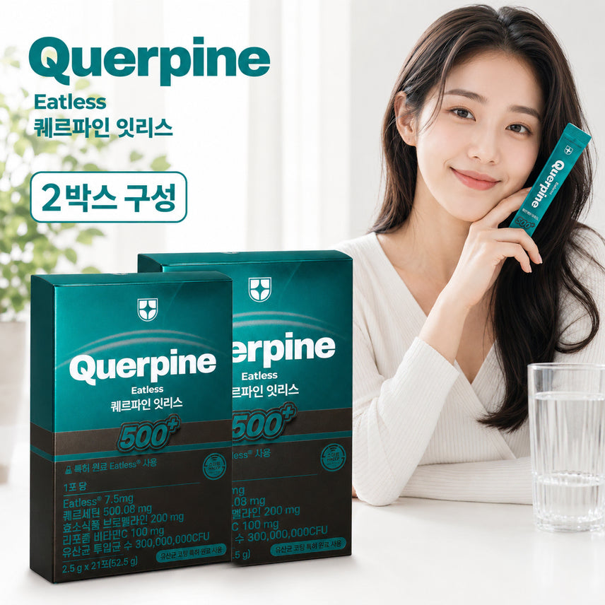[BUNJANG] Querpine Itless 500+ Quercetin Probiotics Bundle (2 Boxes) / [도연] 퀘르파인 잇리스 퀘르틴산 특허 유산균, 2박스