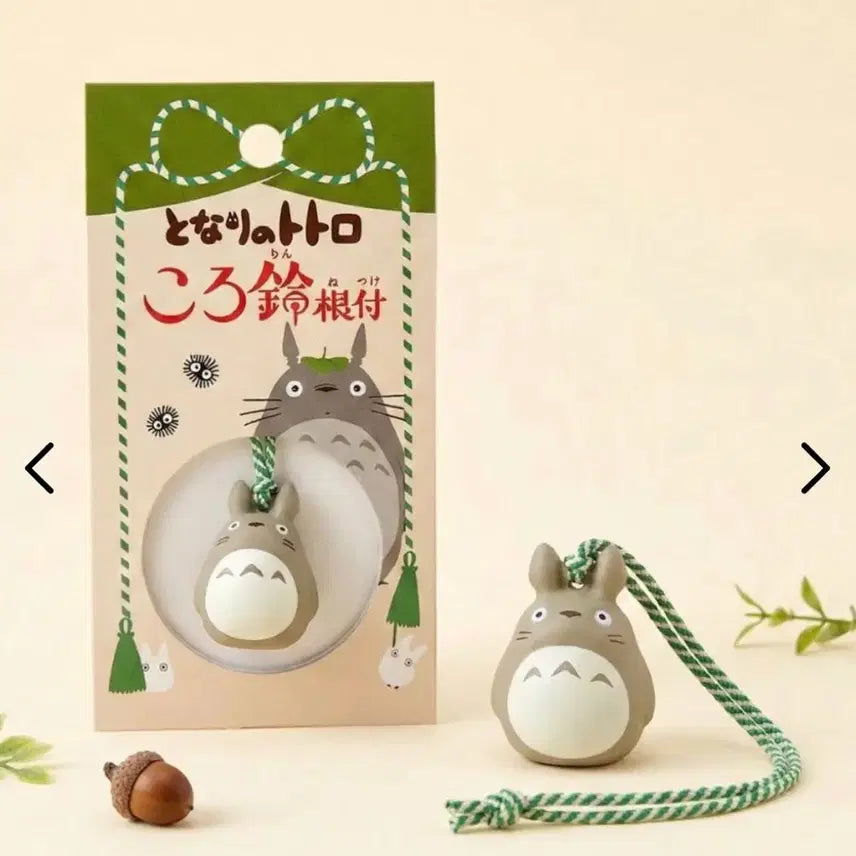 [BUNJANG] Ghibli My Neighbor Totoro Bell Keychain / 지브리정품 이웃집 토토로 방울 키링