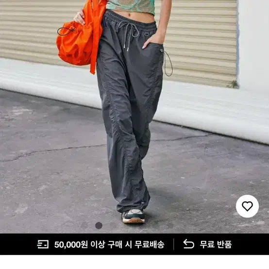 [BUNJANG] Cider Shirring String Parachute Pants / 샵사이다 패러슈트 셔링 스트링 팬츠 cider