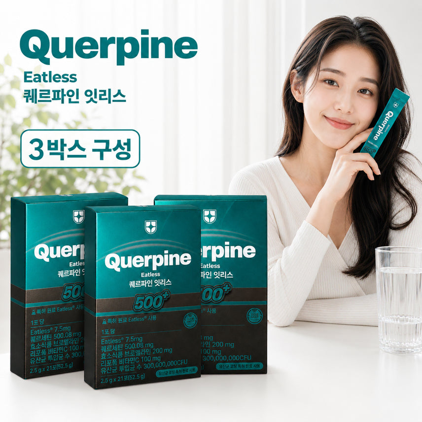 [BUNJANG] Querfine Eatless 500+ Patented Probiotics with Quercetin - 3 Boxes (Sealed) / [도연] 퀘르파인 잇리스 퀘르틴산 특허 유산균, 3박스