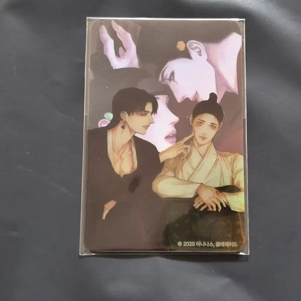 [BUNJANG] Abright Kwiya Gokh 100k Special Edition Morning Has Broken Photocard / 아밝 귀야곡 10만특전 아침이 밝았습니다 포토카드