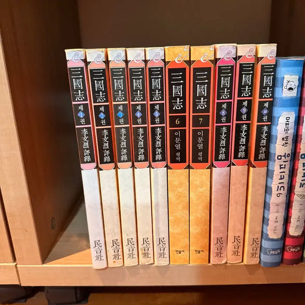 [BUNJANG] Lee Mun-yeol's Romance of the Three Kingdoms Complete Set / 이문열 삼국지 전권