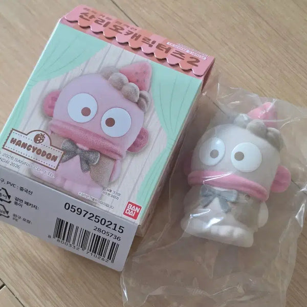 [BUNJANG] Sanrio Floky Strawberry Hangyodon Figure / 산리오 플로키 딸기 한교동 피규어