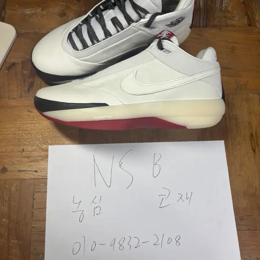 [BUNJANG] Jordan 40 PF Chicago Basketball Shoes / 농구화 조던 40 PF 시카고