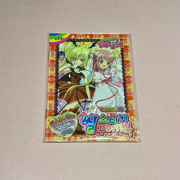 [BUNJANG] Shugo Chara! Ami Sera Seal Sticker Book Vintage Stationery / 캐릭캐릭체인지 아무세라 씰스티커북 고전문구