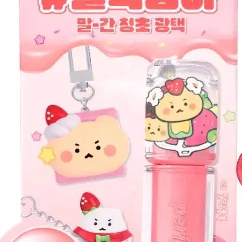 [BUNJANG] Peripera Mood Gloomy Tint Mangmoong Edition 03 Juicy Peach / [미개봉 새상품] 페리페라 무드 글로이 틴트 망곰에디션 03 말랑물복