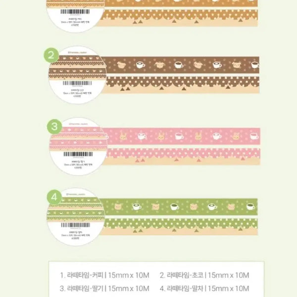 [BUNJANG] Woojoo's Latte Time Washi Tape Set (4 Types) / [4종set]우정주의 라떼타임 마테