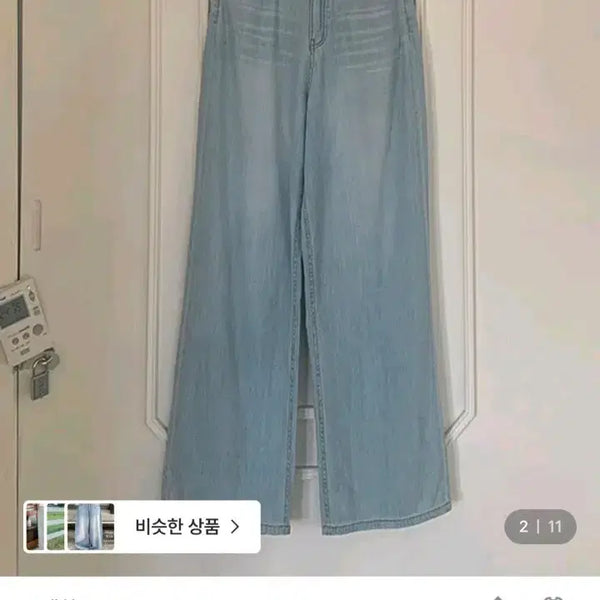[BUNJANG] FRENCH OF Pond Washing Wide Denim Pants Light Blue S / 프렌치오브 후들소재 폰드 워싱 와이드 데님 팬츠 연청 S