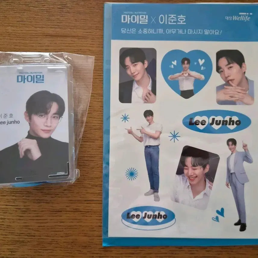 [BUNJANG] Lee Junho My Meal Business Card & Sticker Set / 이준호 마이밀 명함 & 스티커 세트