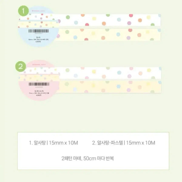 [BUNJANG] Woojoo's Friendship Candy Washi Tape Set (2 Types) / [2종set]우정주의 알사탕 마테
