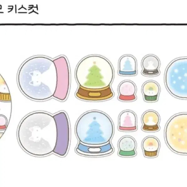 [BUNJANG] Kinyahouse Snow Globe Kiss Cut Sticker / 키냐하우스 스노우볼 키스컷