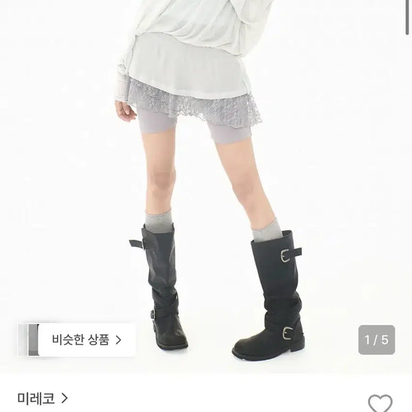 [BUNJANG] Mireco Lace Layered Wrap Skirt Pants (Gray) / 미레코 레이스 레이어드 랩 치마바지 (그레이)