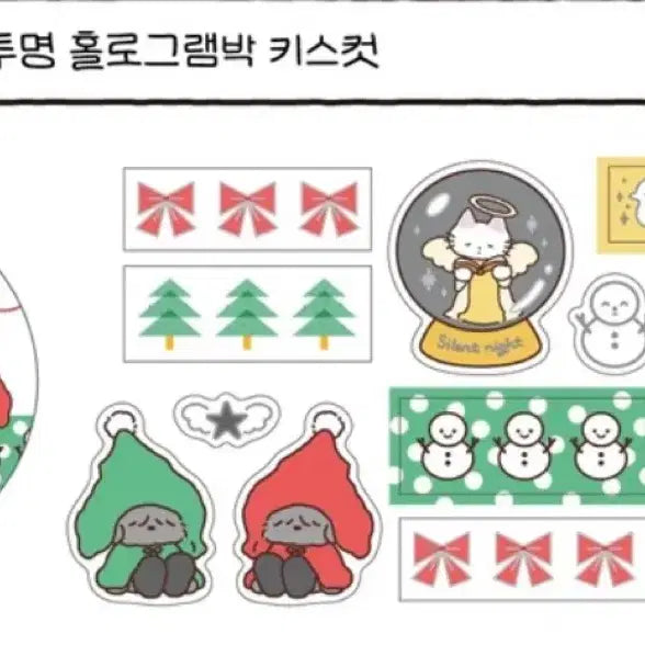 [BUNJANG] Kinyahouse Santa's Accessories Kiss Cut Sticker Roll / 키냐하우스 산타의소품 키스컷