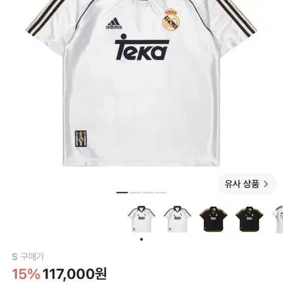 [BUNJANG] Adidas Real Madrid 99/00 Home Jersey White S / 아디다스 레알 마드리드 99/00 홈 저지 화이트 S