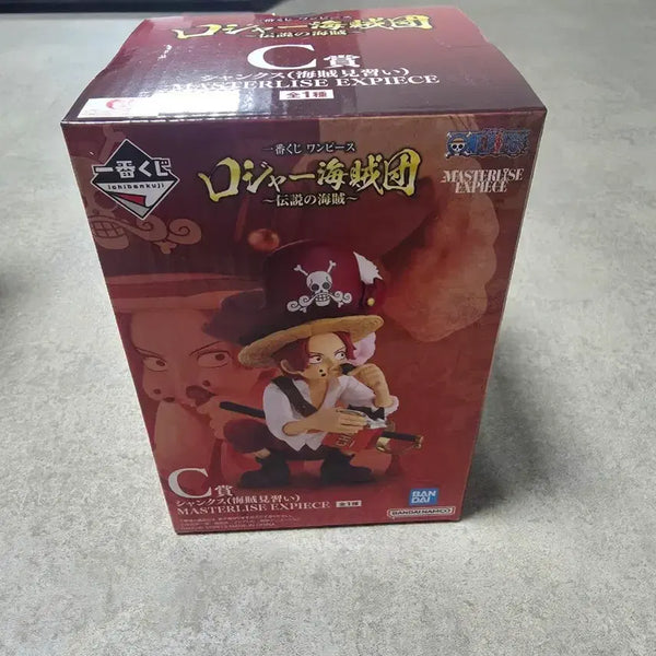 [BUNJANG] One Piece Shanks C Prize Figure / 원피스 샹크스 c상 피규어
