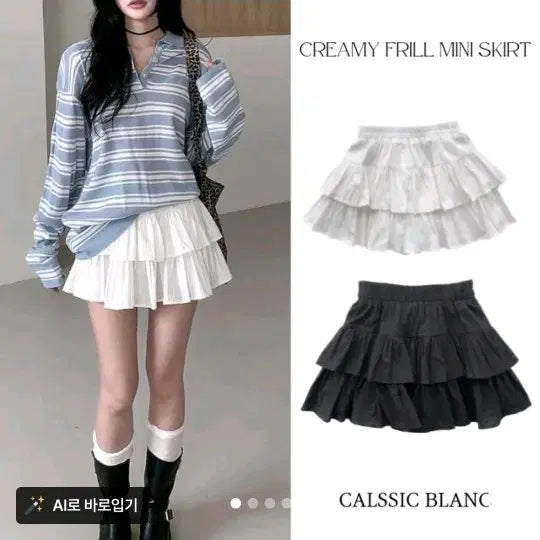 [BUNJANG] Ablie Black Tiered Skirt / 에이블리 캉캉스커트 블랙