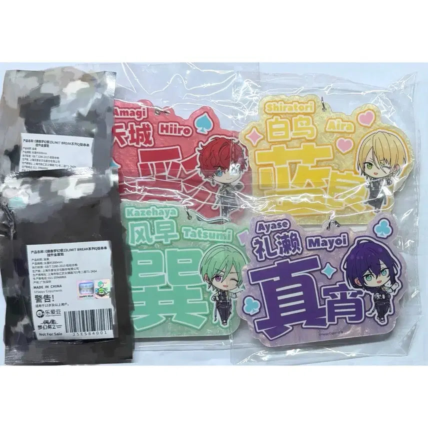 [BUNJANG] Ensemble Stars! JP 9th Anniversary Special Event Acrylic Keychain Set (Hiirro, Aira, Tatsumi, Mayoi) / 앙스타 중스타 9주년 특전 오시 아크릴 키링 알칼 히이로 아이라 타츠미 마요이