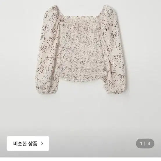 [BUNJANG] JENNIE-O All Seasons Square Blouse / 제니오 올 시즌스 스퀘어 블라우스
