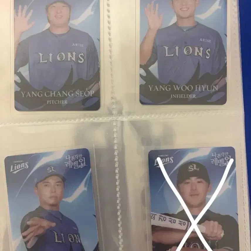 [BUNJANG] Samsung Lions July Solo Leveling Photocard Bundle / 삼성라이온즈 7월 나혼렙 포카 일괄 판매