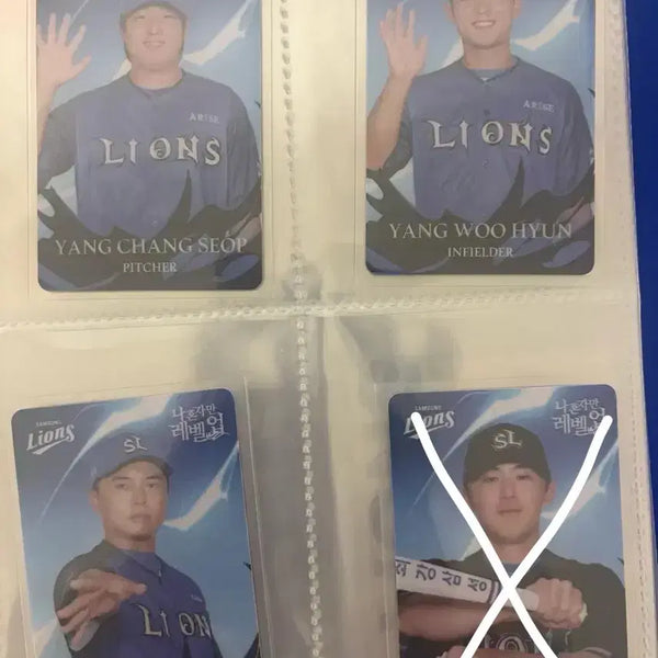 [BUNJANG] Samsung Lions July Solo Leveling Photocard Bundle / 삼성라이온즈 7월 나혼렙 포카 일괄 판매