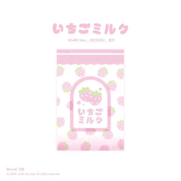 [BUNJANG] Strawberry Milk Pink Binder Inserts (Double-Sided, Matte) / 딸기우유 (핑크) 바인더대지