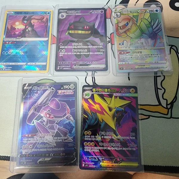 [BUNJANG] Pokemon Card Bundle Set / 포켓몬카드 일괄