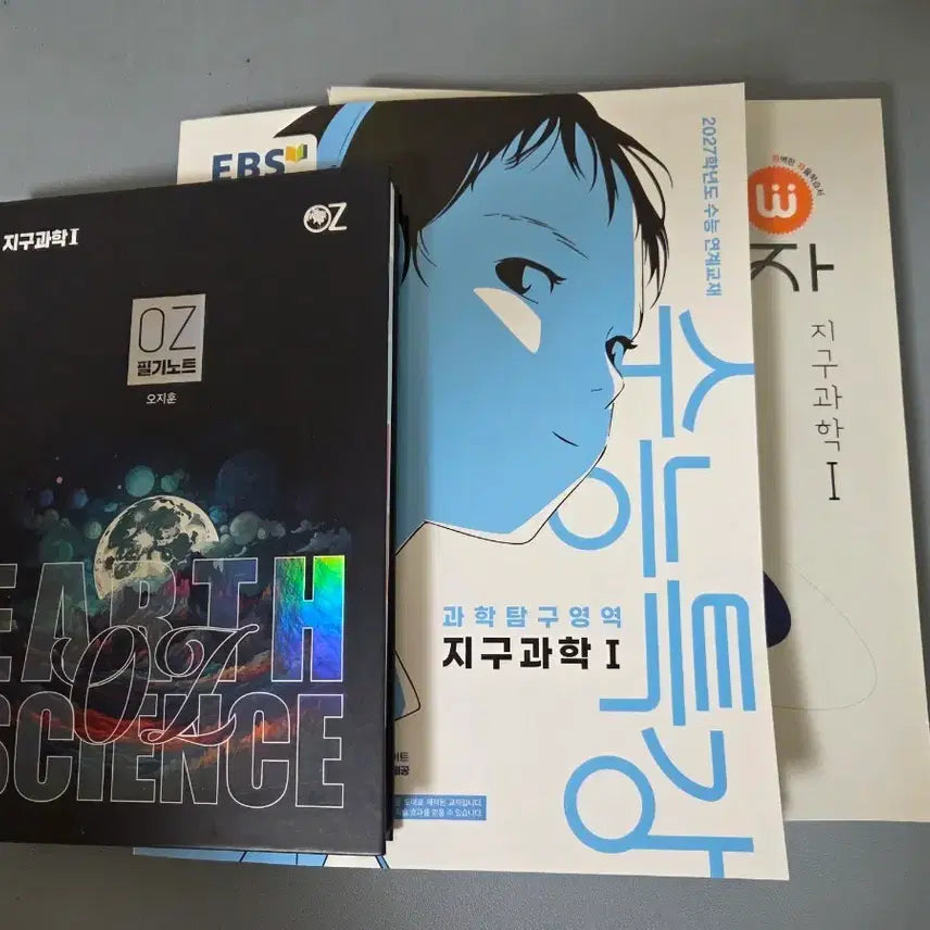 [BUNJANG] 2026 OZ Earth Science 1 Study Note & Wan-Ja Textbook Bundle / 지구과학1 수특 OZ지구과학 필기노트 완자(2026) 판매