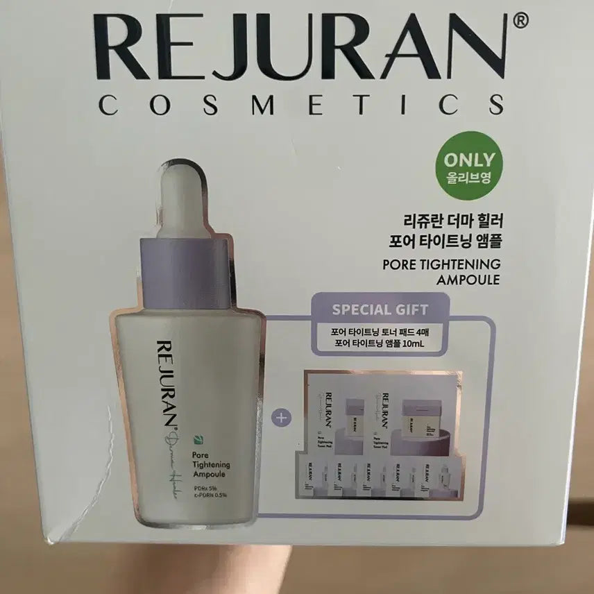 [BUNJANG] Rejuran Cosmetic Pore Tightening Ampoule 30ml / 리쥬란 코스메틱 포어 타이트닝 앰플
