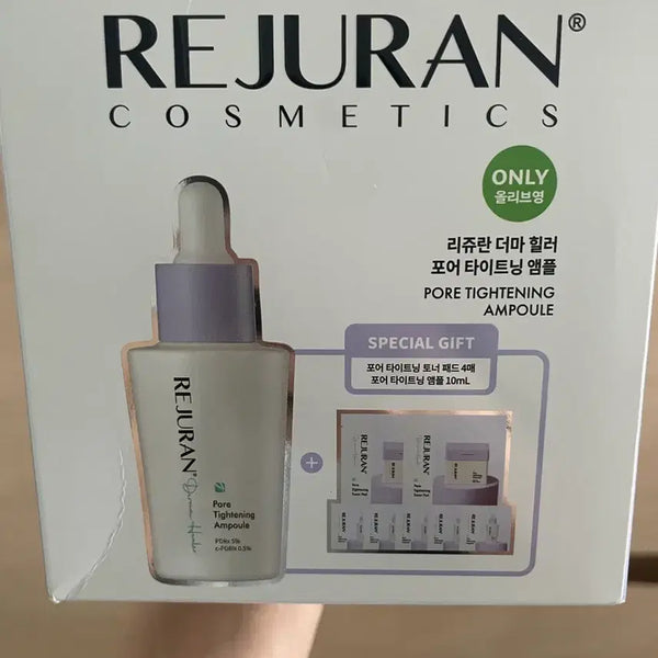 [BUNJANG] Rejuran Cosmetic Pore Tightening Ampoule 30ml / 리쥬란 코스메틱 포어 타이트닝 앰플