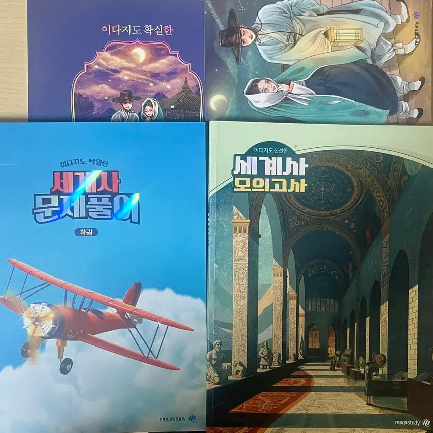 [BUNJANG] Daji Korean History & World History 4-Book Set (Unused) / 이다지 4권 일괄 미사용 새 책(한국사, 세계사 - 개념완성, 복습노트, 문제풀이, 모의고사)