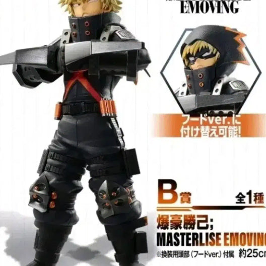 [BUNJANG] My Hero Academia Katsuki Bakugo B-Prize Figure (Unsealed) / 개봉) 월히미 바쿠고 b상