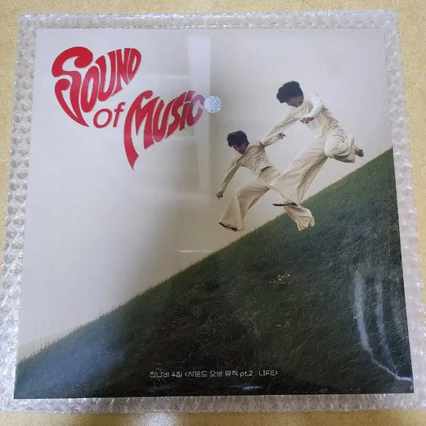 [BUNJANG] Jannabi 4th Album 'The Sound of Music' Part 2 Clear Splatter LP (Sealed) / 잔나비 4집 LP 사운드 오브 뮤직 pt2 클리어스플래터 미개봉 새제품
