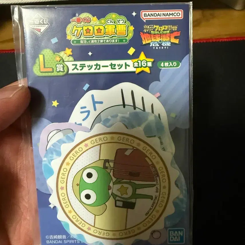[BUNJANG] Keroro Gunso Ichiban Kuji Prize L Sticker Set / 제일복권 케로로 L상 스티커