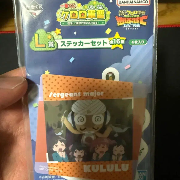 [BUNJANG] Ichiban Kuji Keroro L Prize Sticker / 제일복권 케로로 L상 스티커