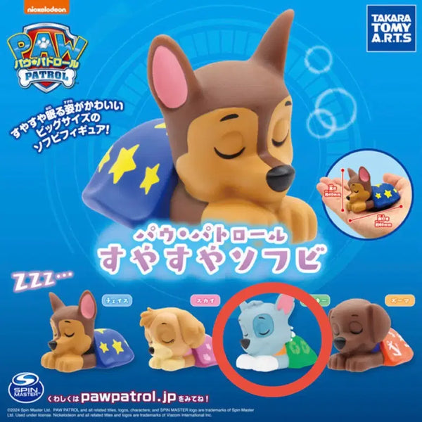 [BUNJANG] Paw Patrol Sleeping Sofubi Figure Loki / 퍼피구조대 가챠 새근새근 소프비 피규어 로키