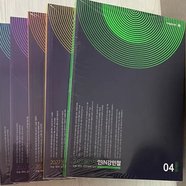 [BUNJANG] 2027 Kang Min-cheol Lecture Books (Volumes 4-8) / 2027 인강민철 4,5,6,7,8호