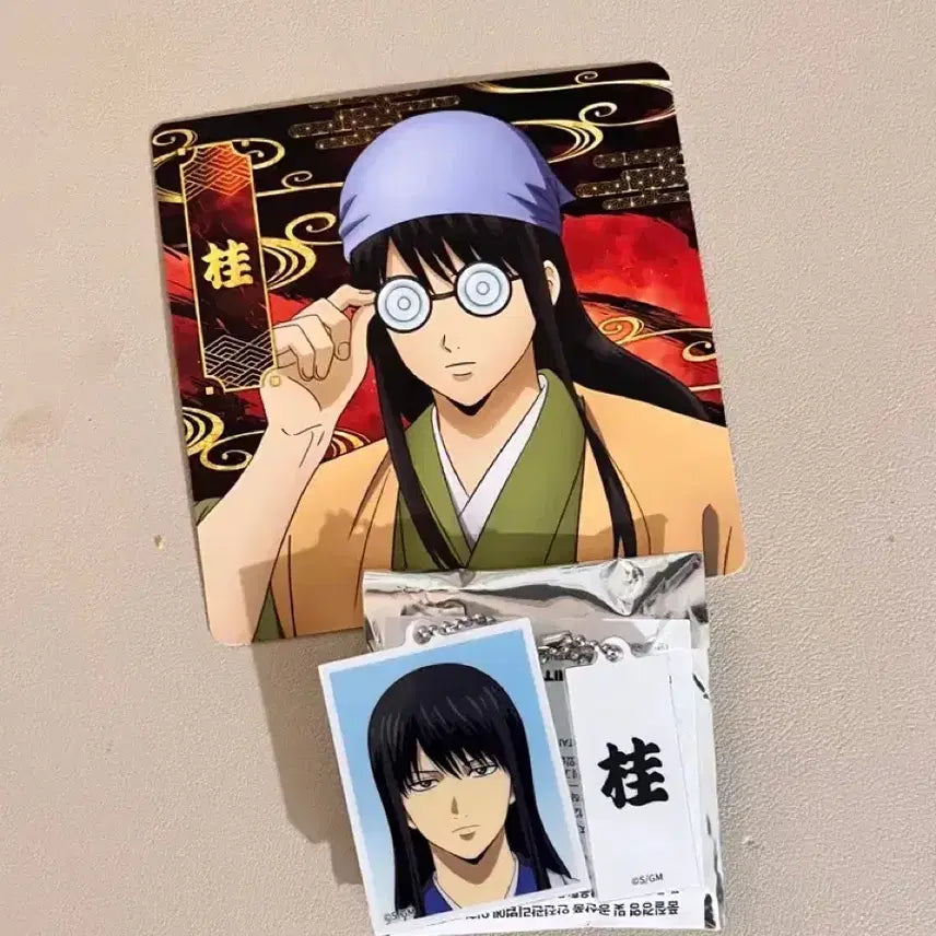 [BUNJANG] Gintama Yoshizawa Popup Katsura Portrait Keychain & Exclusive Coaster Bundle Set / 은혼 요시와라 팝업 카츠라 증명사진 키링 특전 코스터 일괄