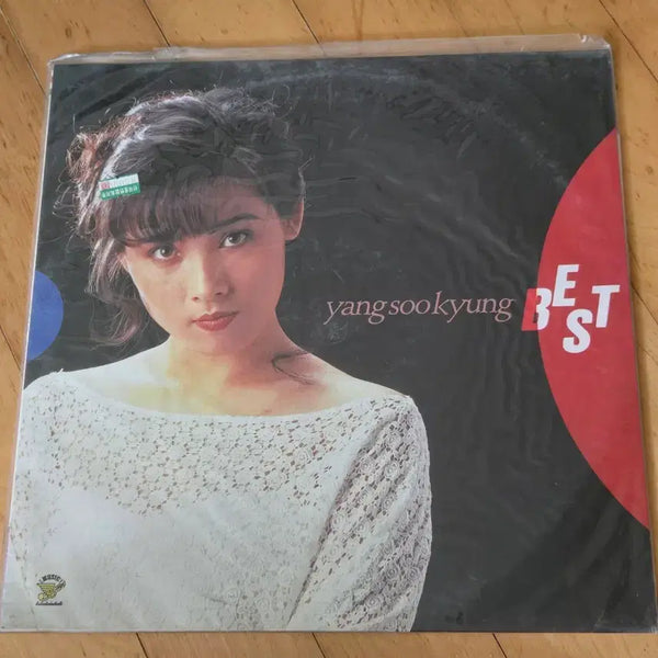 [BUNJANG] Yang Soo Kyung Best LP (Sealed) / 양수경 BEST 베스트 LP 미개봉