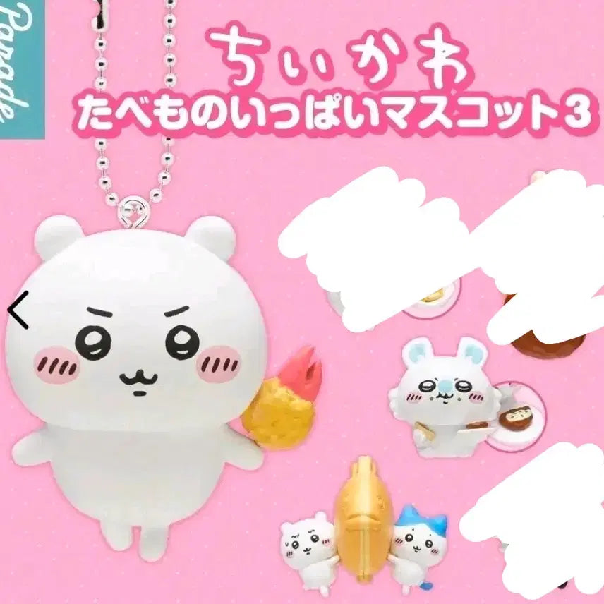 [BUNJANG] Cheeikawa Tabemono Gacha Food Mascot Gacha / 일본가챠 치이카와 타베모노 가챠 음식 마스코트 가챠 먼작귀 가챠 판매