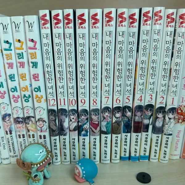 [BUNJANG] Dangerous Boys of My Heart Complete Manga Set Volumes 1-12 / 내 마음의 위험한녀석 1-12권
