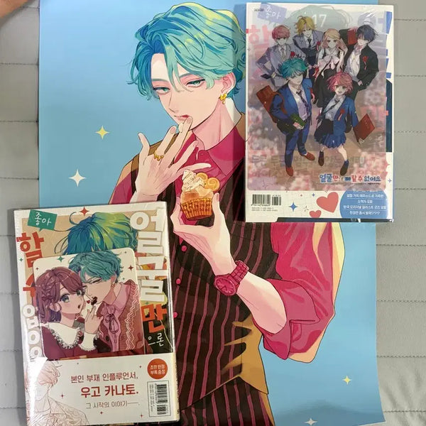 [BUNJANG] Face Only I Cannot Like Vol. 16 & 17 First Edition Unsealed Set with Special Comic Gallery Poster / 얼굴만으론 좋아할 수 없어요 16권 17권 미개봉 초판 특전 코믹갤러리 포스터