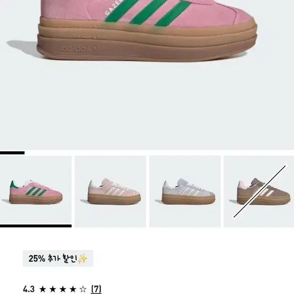 [BUNJANG] Adidas Gazelle Shoes / 아디다스 가젤