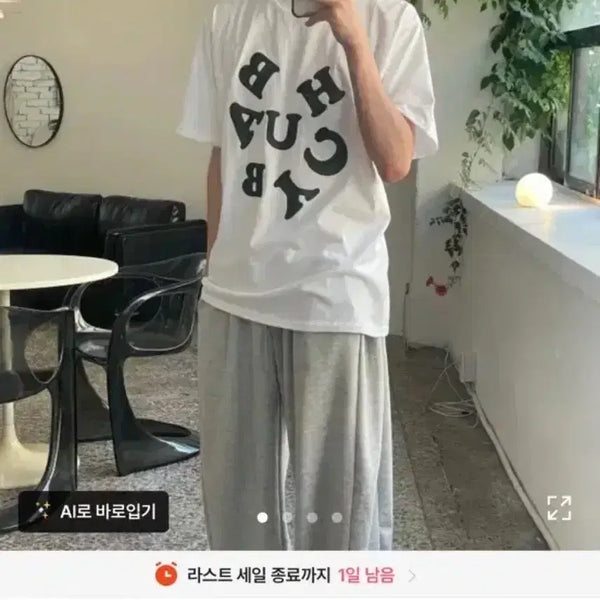 [BUNJANG] The Beatles Oversized T-Shirt / 비틀즈 오버핏 티셔츠