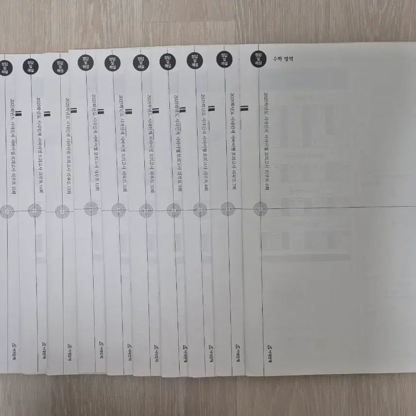[BUNJANG] Sidae Injae Survival Reboot Mock Exam Set (11 Sessions) / 시대인재 서바이벌 리부트 모의고사 11회분